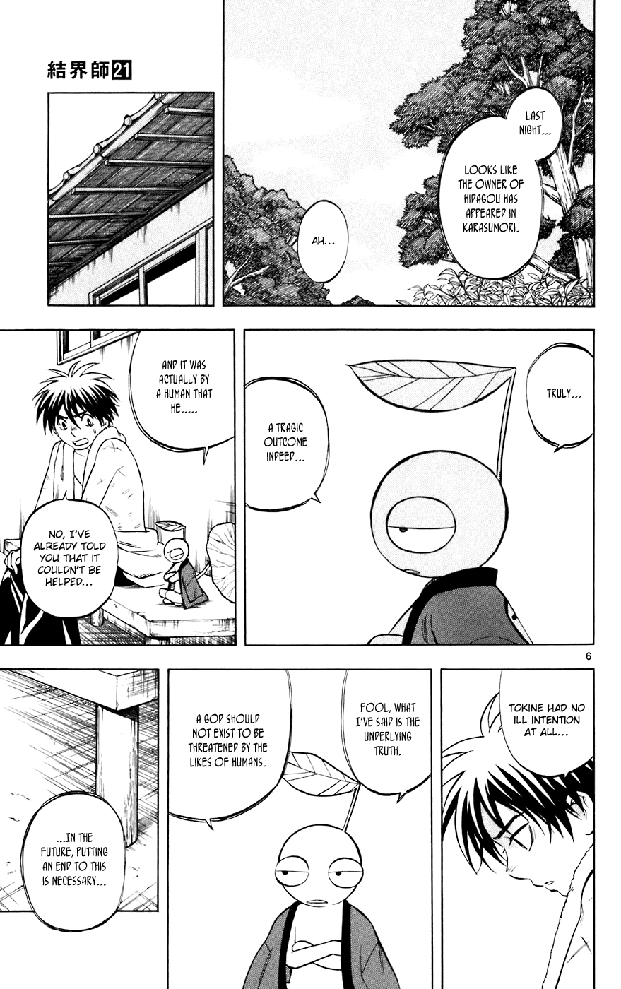Kekkaishi Chapter 200 page 6 - Chapter 200: Hida Village