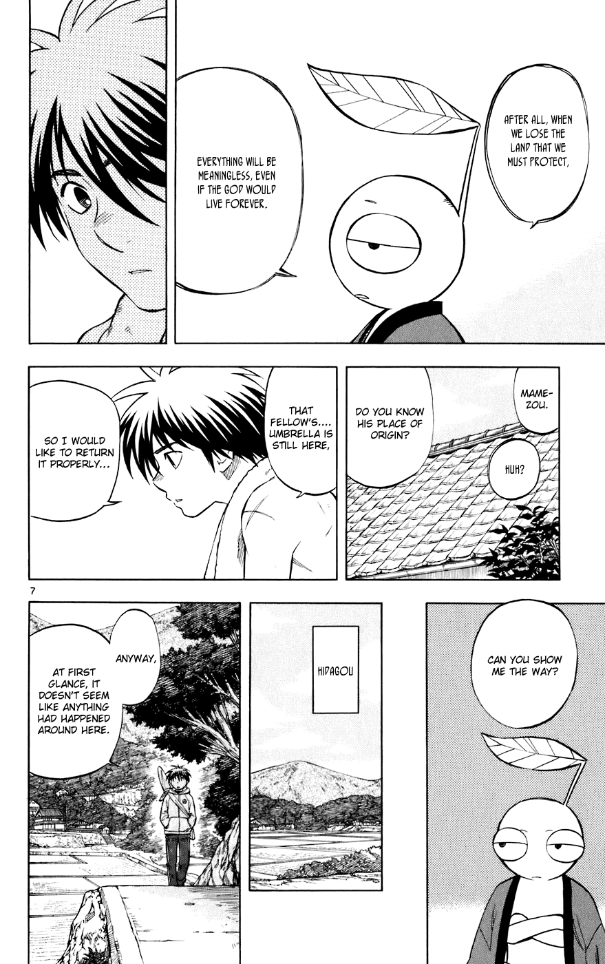 Kekkaishi Chapter 200 page 7 - Chapter 200: Hida Village