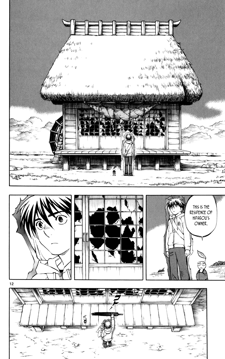 Kekkaishi Chapter 201 page 12 - Chapter 201: Memorial Service