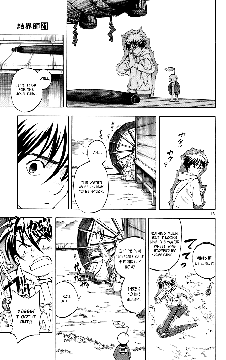 Kekkaishi Chapter 201 page 13 - Chapter 201: Memorial Service