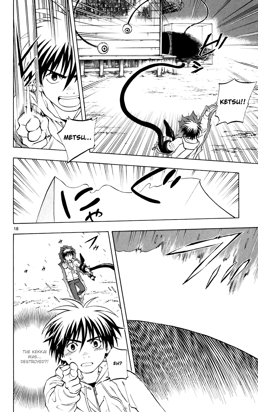 Kekkaishi Chapter 201 page 18 - Chapter 201: Memorial Service