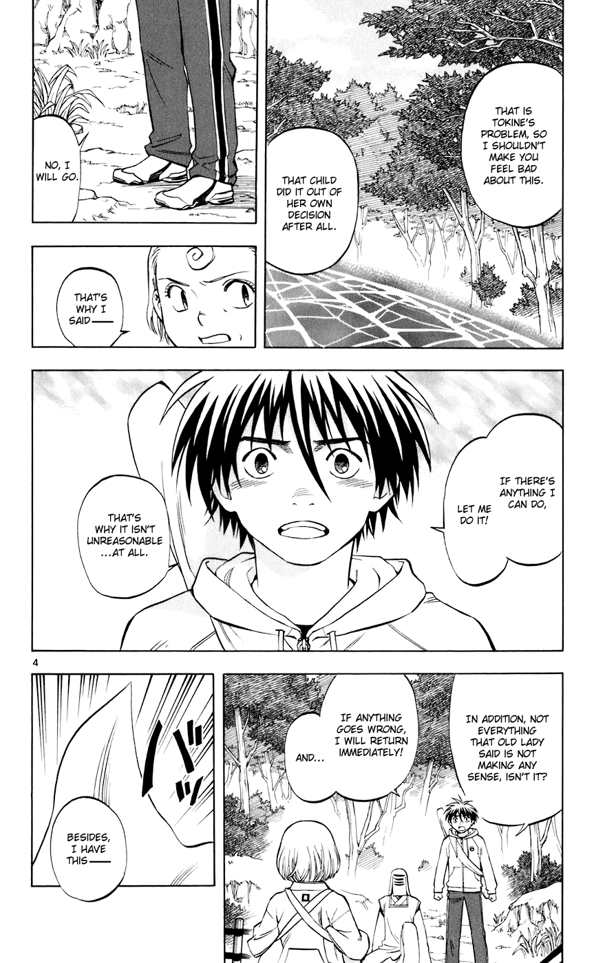 Kekkaishi Chapter 201 page 4 - Chapter 201: Memorial Service