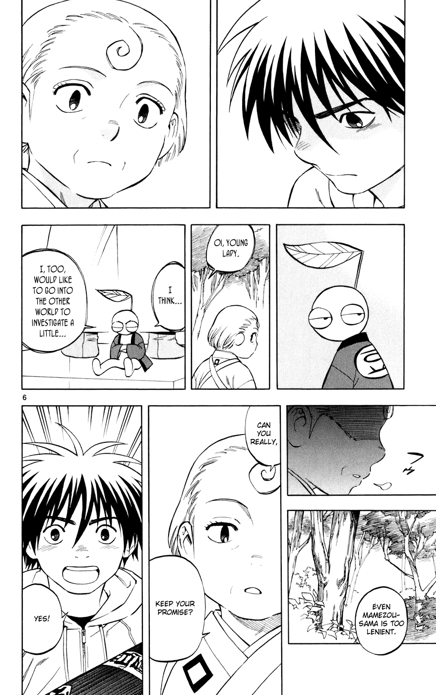 Kekkaishi Chapter 201 page 6 - Chapter 201: Memorial Service