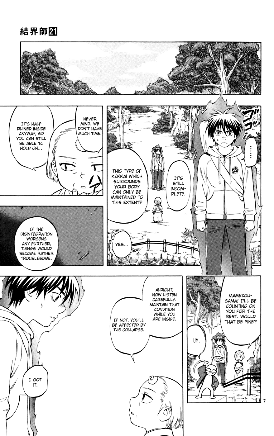 Kekkaishi Chapter 201 page 7 - Chapter 201: Memorial Service