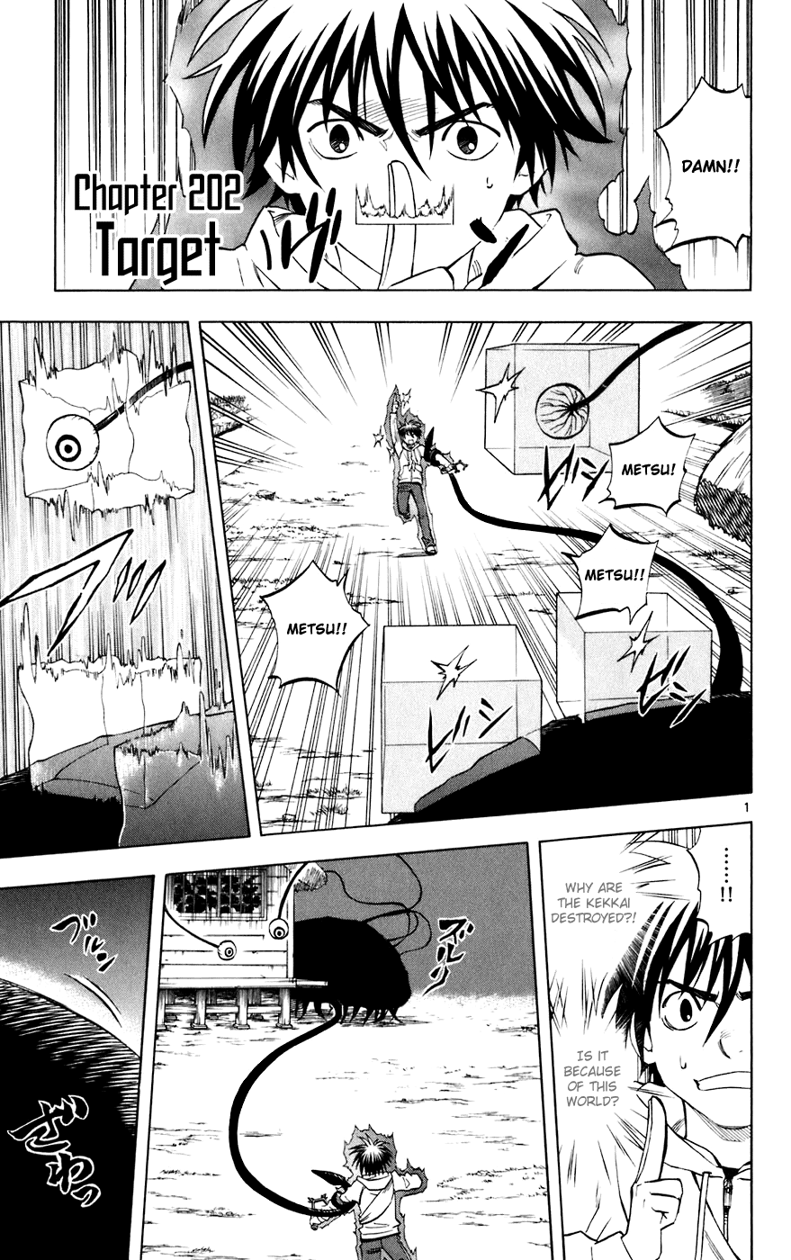 Kekkaishi Chapter 202 page 1 - Chapter 202: Target
