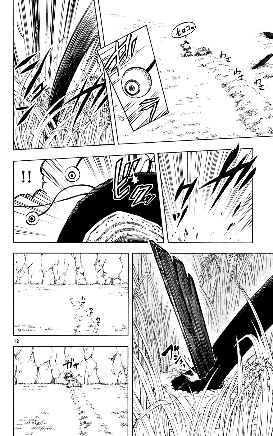 Kekkaishi Chapter 202 page 12 - Chapter 202: Target