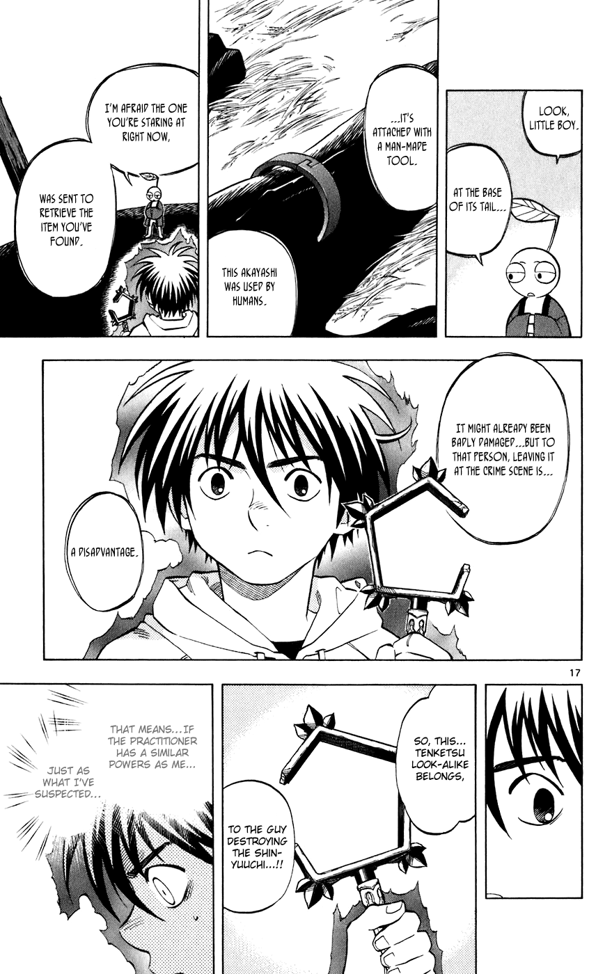 Kekkaishi Chapter 202 page 17 - Chapter 202: Target