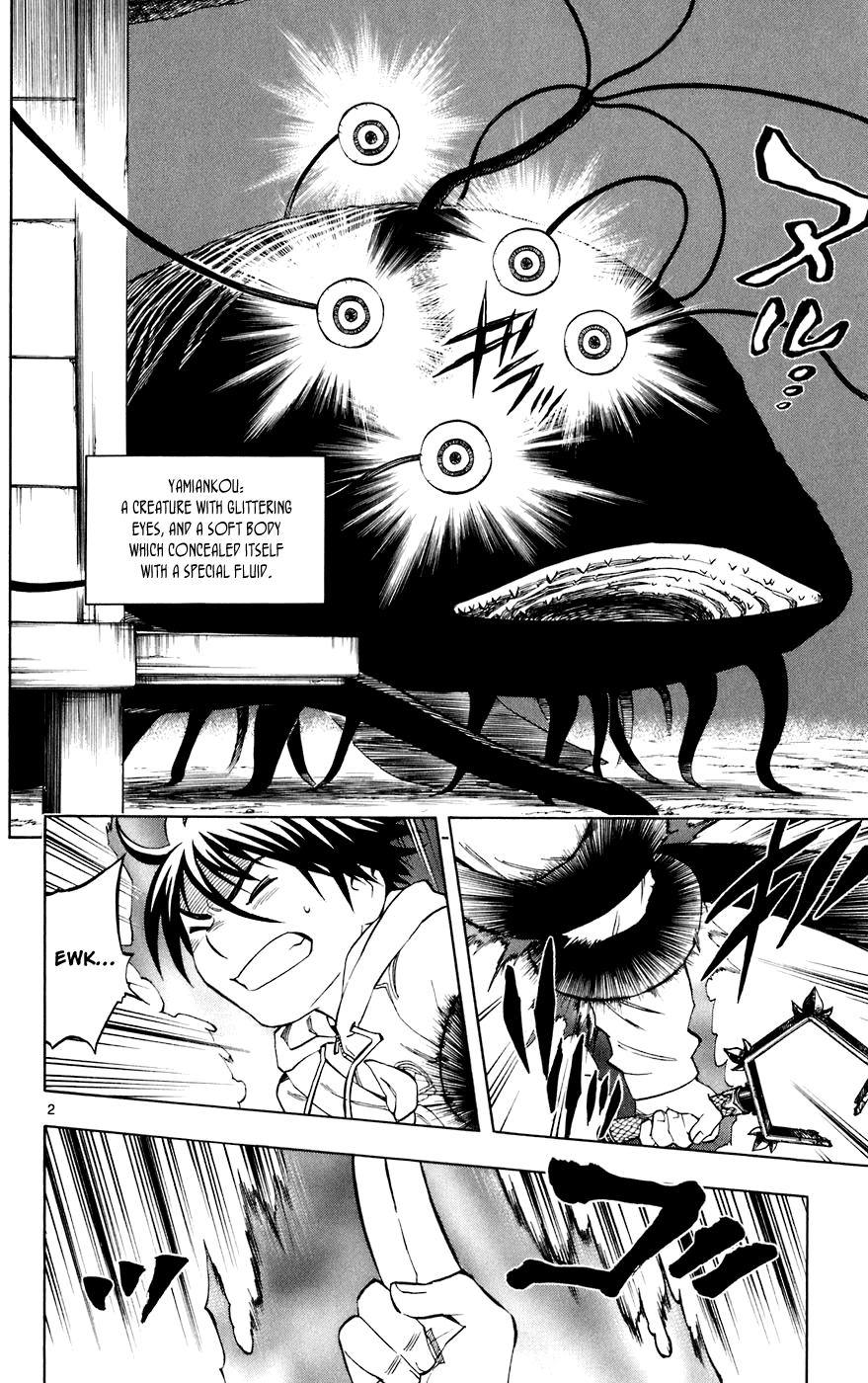 Kekkaishi Chapter 202 page 2 - Chapter 202: Target
