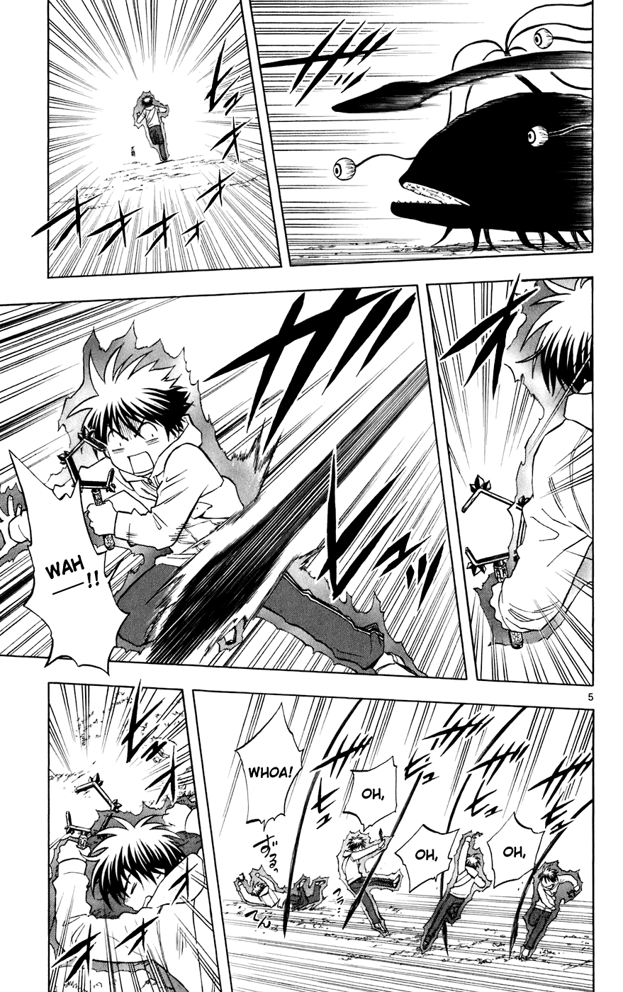 Kekkaishi Chapter 202 page 5 - Chapter 202: Target