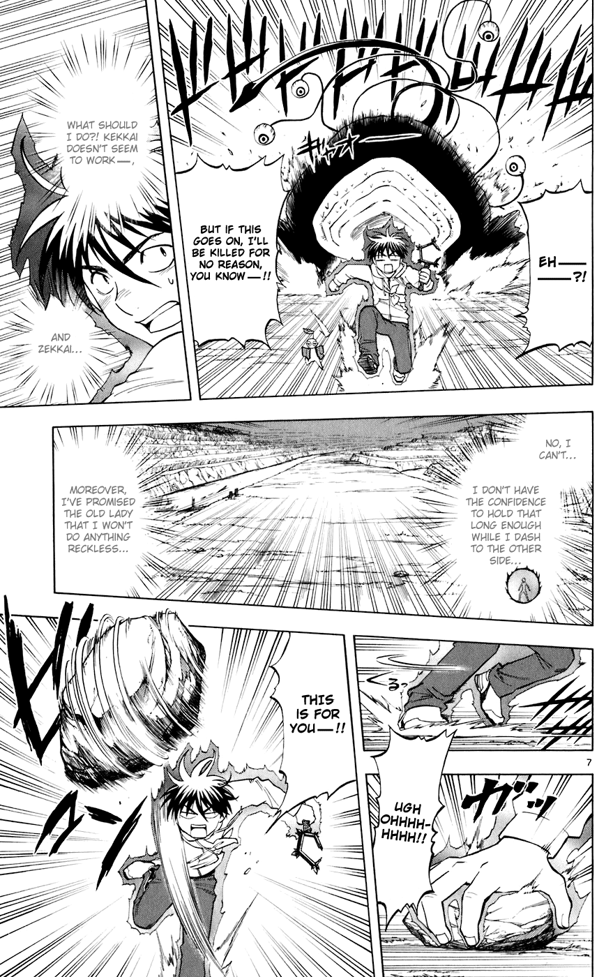 Kekkaishi Chapter 202 page 7 - Chapter 202: Target