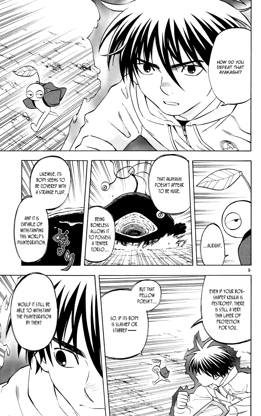 Kekkaishi Chapter 202 page 9 - Chapter 202: Target