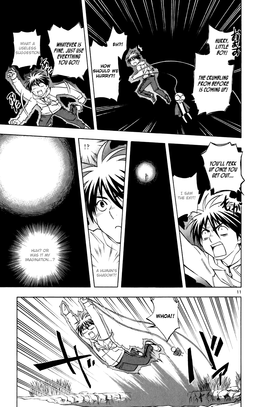 Kekkaishi Chapter 203 page 11 - Chapter 203: Disintegration