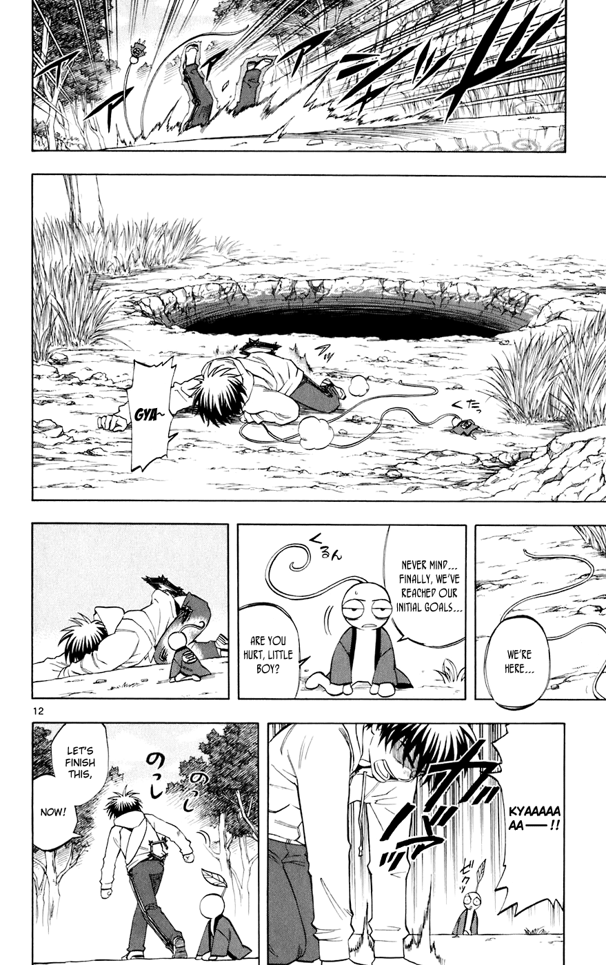Kekkaishi Chapter 203 page 12 - Chapter 203: Disintegration