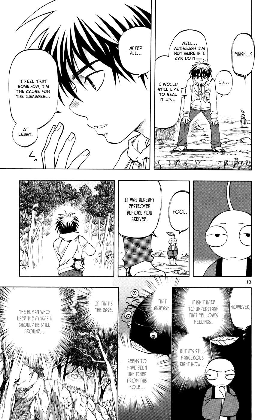 Kekkaishi Chapter 203 page 13 - Chapter 203: Disintegration