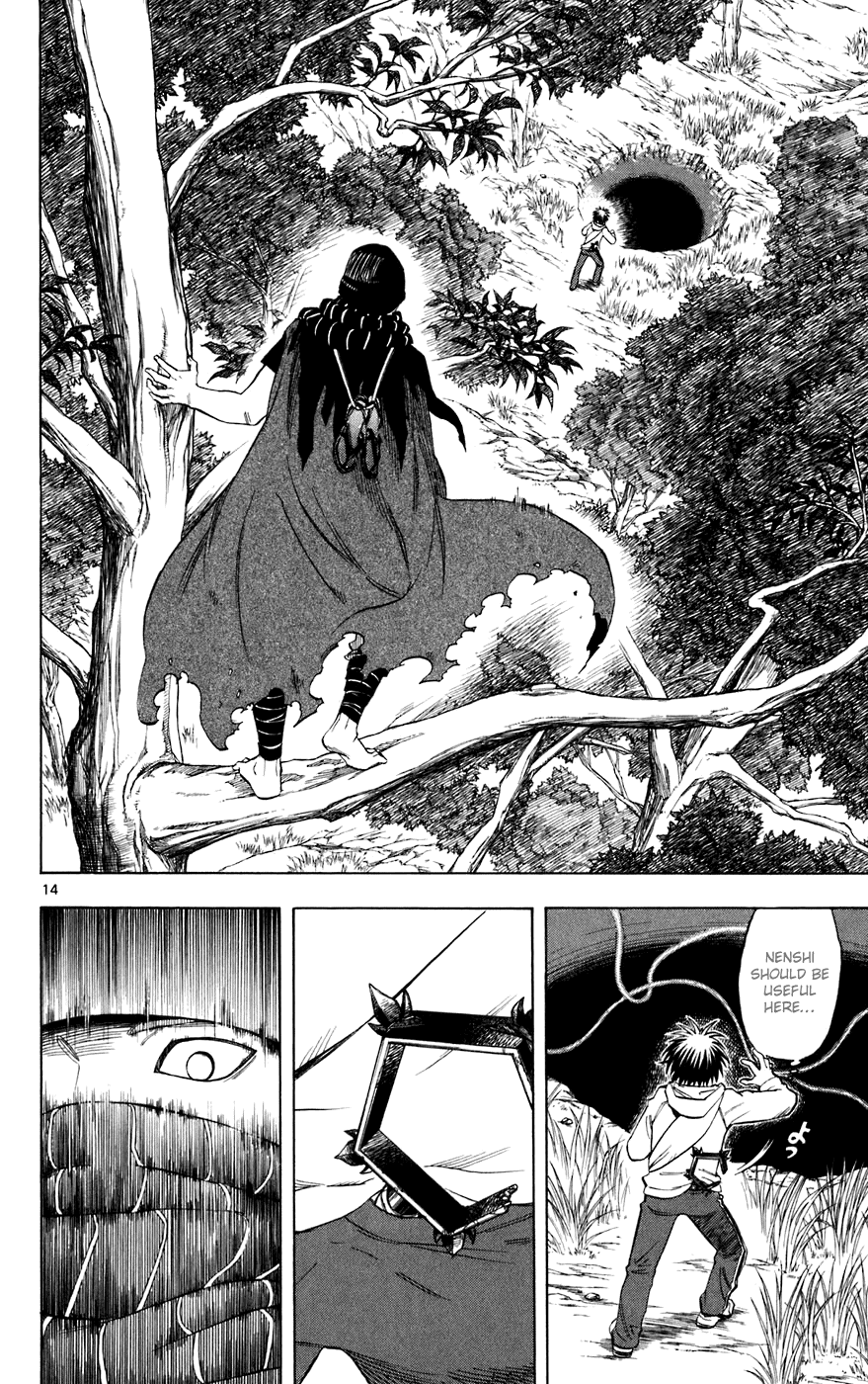 Kekkaishi Chapter 203 page 14 - Chapter 203: Disintegration