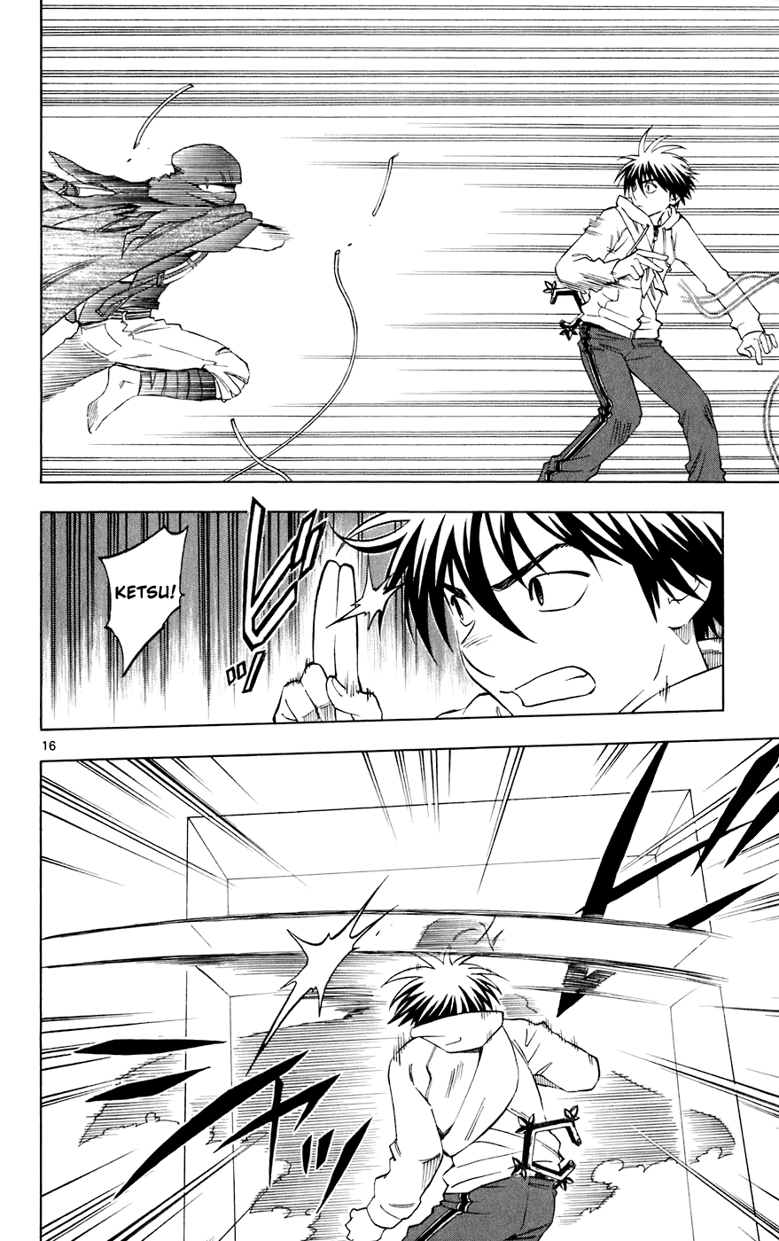 Kekkaishi Chapter 203 page 16 - Chapter 203: Disintegration