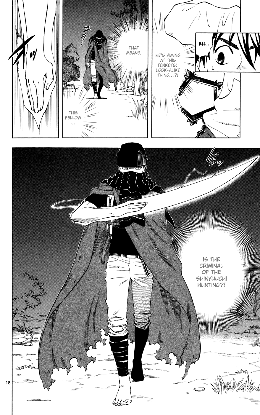 Kekkaishi Chapter 203 page 18 - Chapter 203: Disintegration