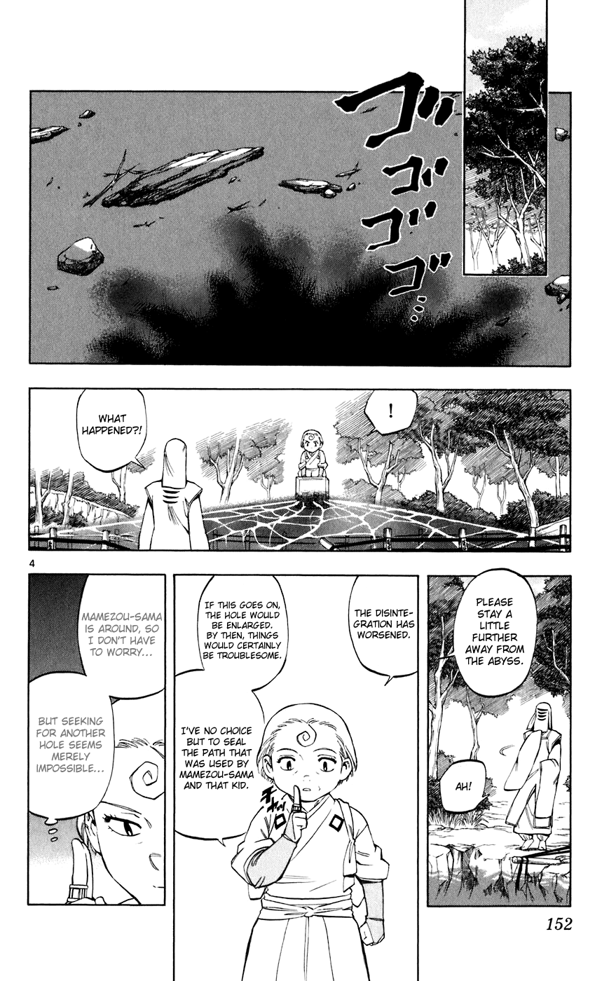 Kekkaishi Chapter 203 page 4 - Chapter 203: Disintegration