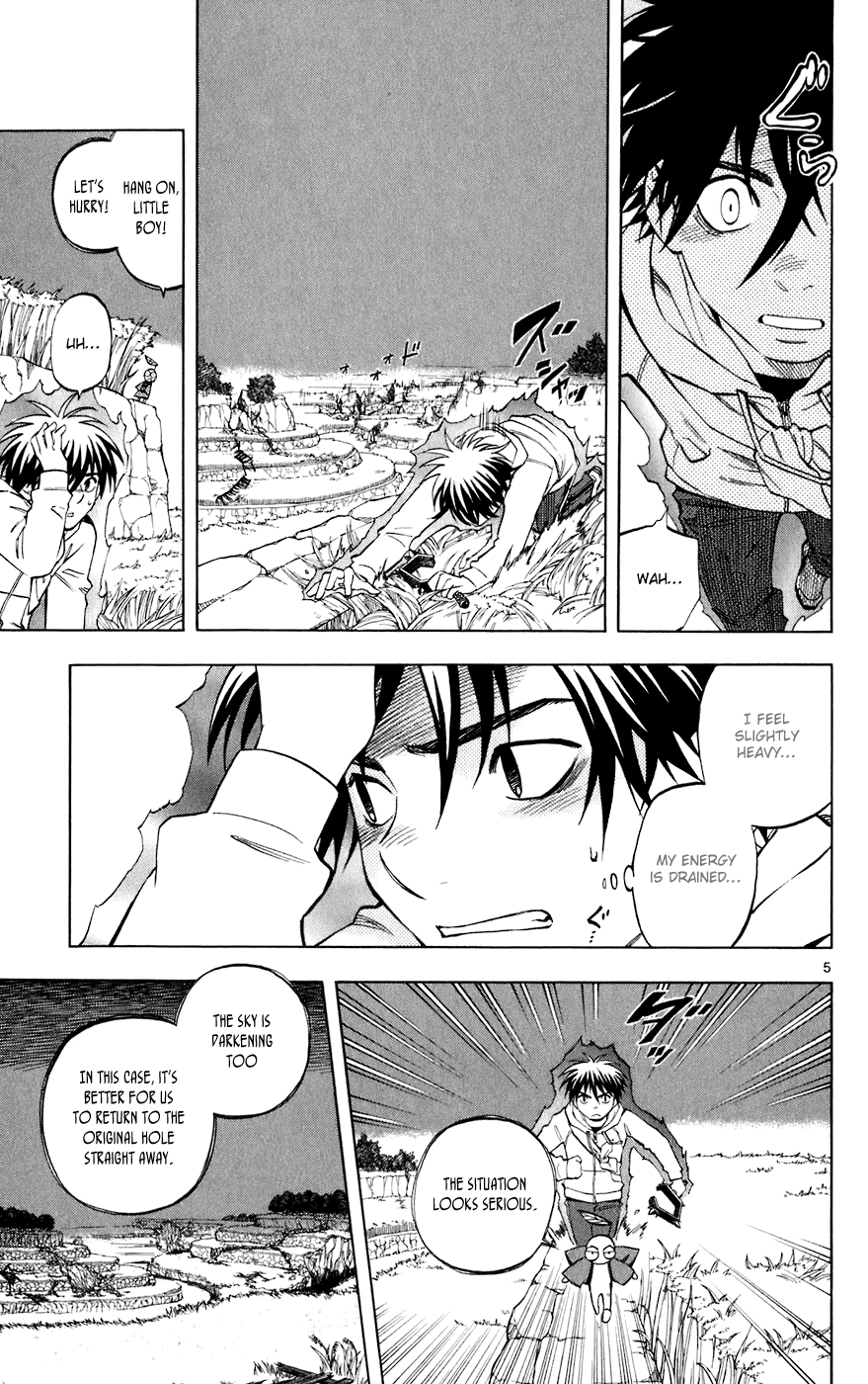 Kekkaishi Chapter 203 page 5 - Chapter 203: Disintegration
