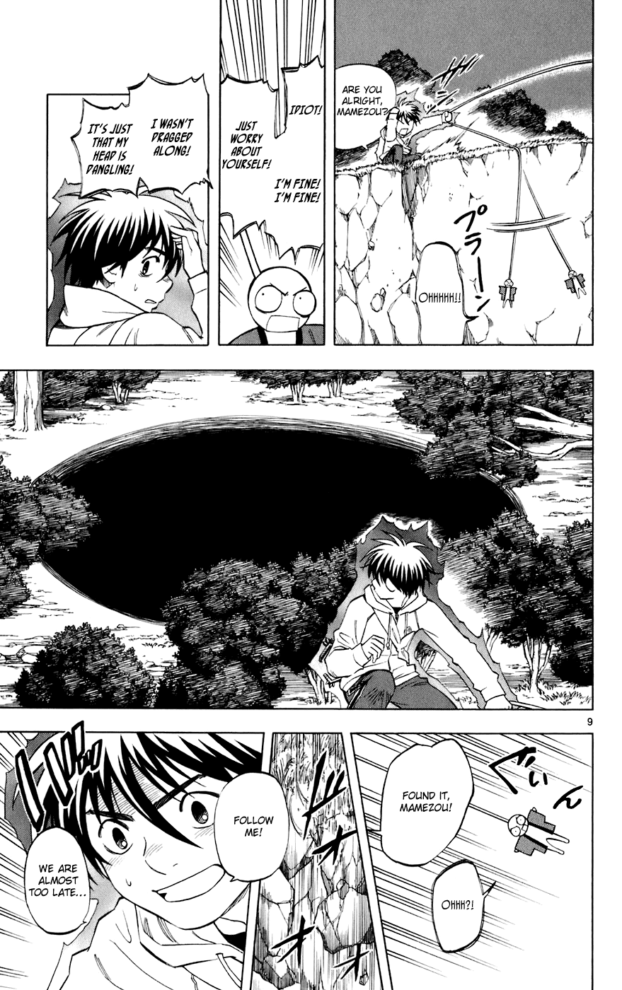 Kekkaishi Chapter 203 page 9 - Chapter 203: Disintegration