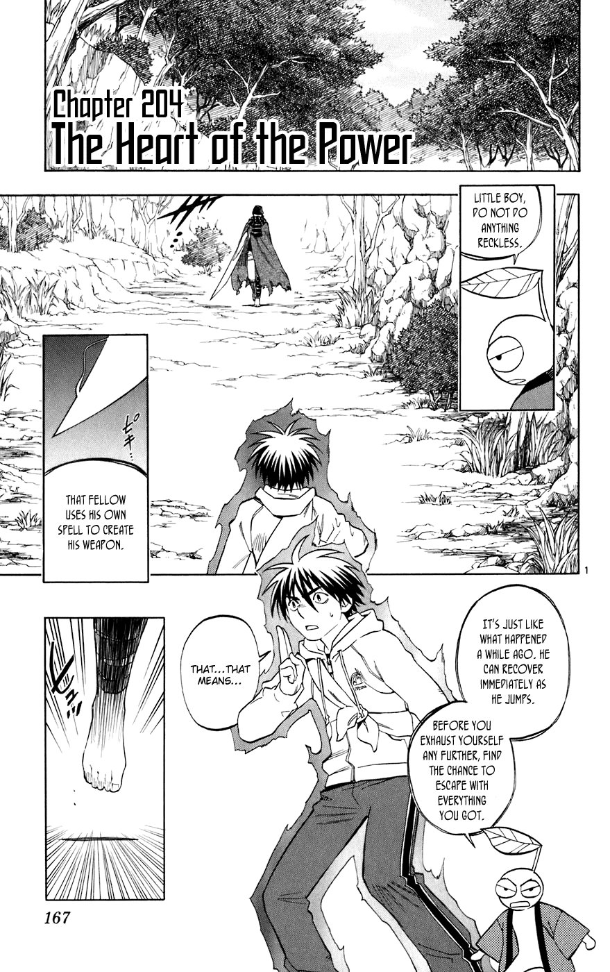 Kekkaishi Chapter 204 page 1 - Chapter 204: The Heart of the Power