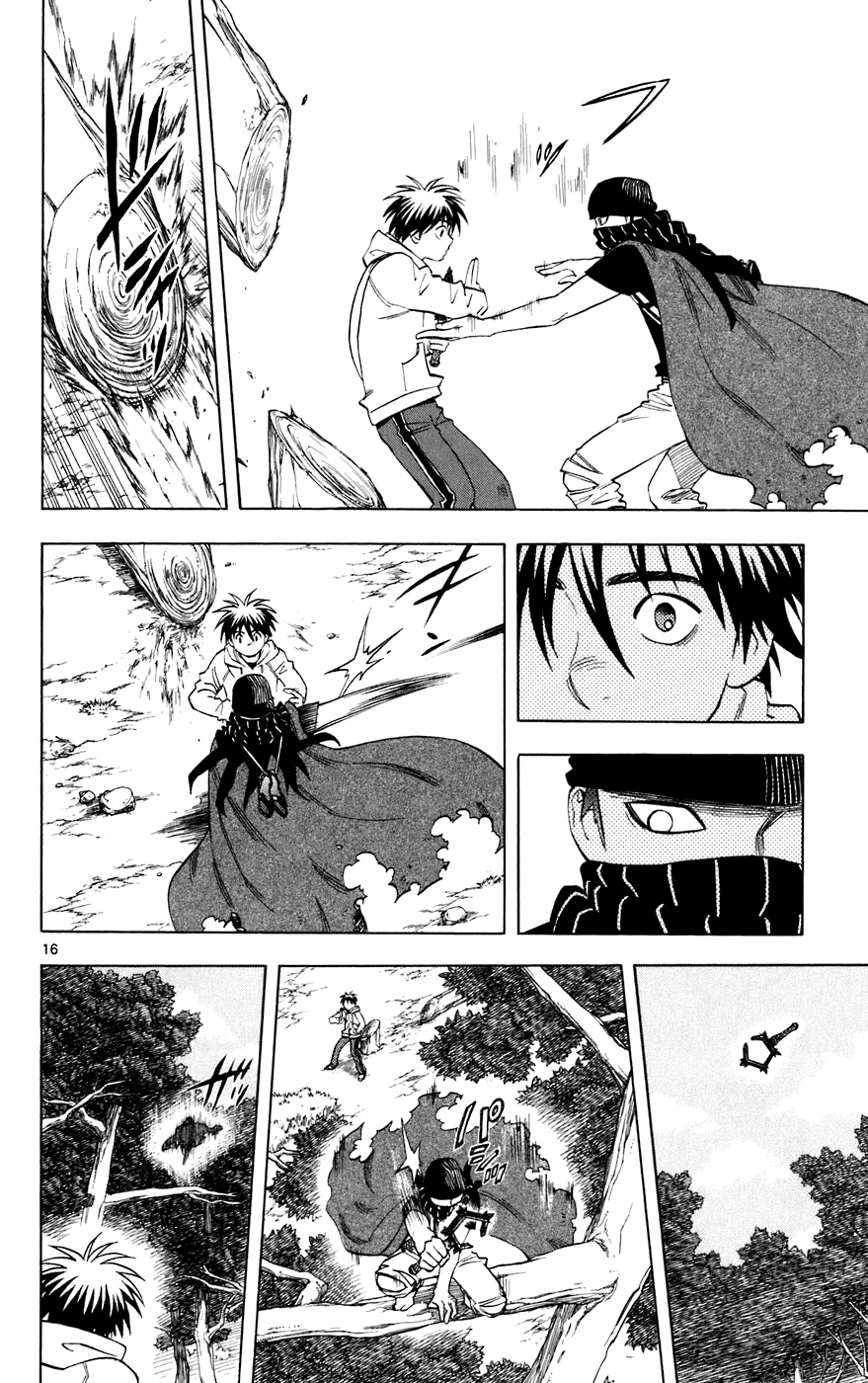 Kekkaishi Chapter 204 page 16 - Chapter 204: The Heart of the Power