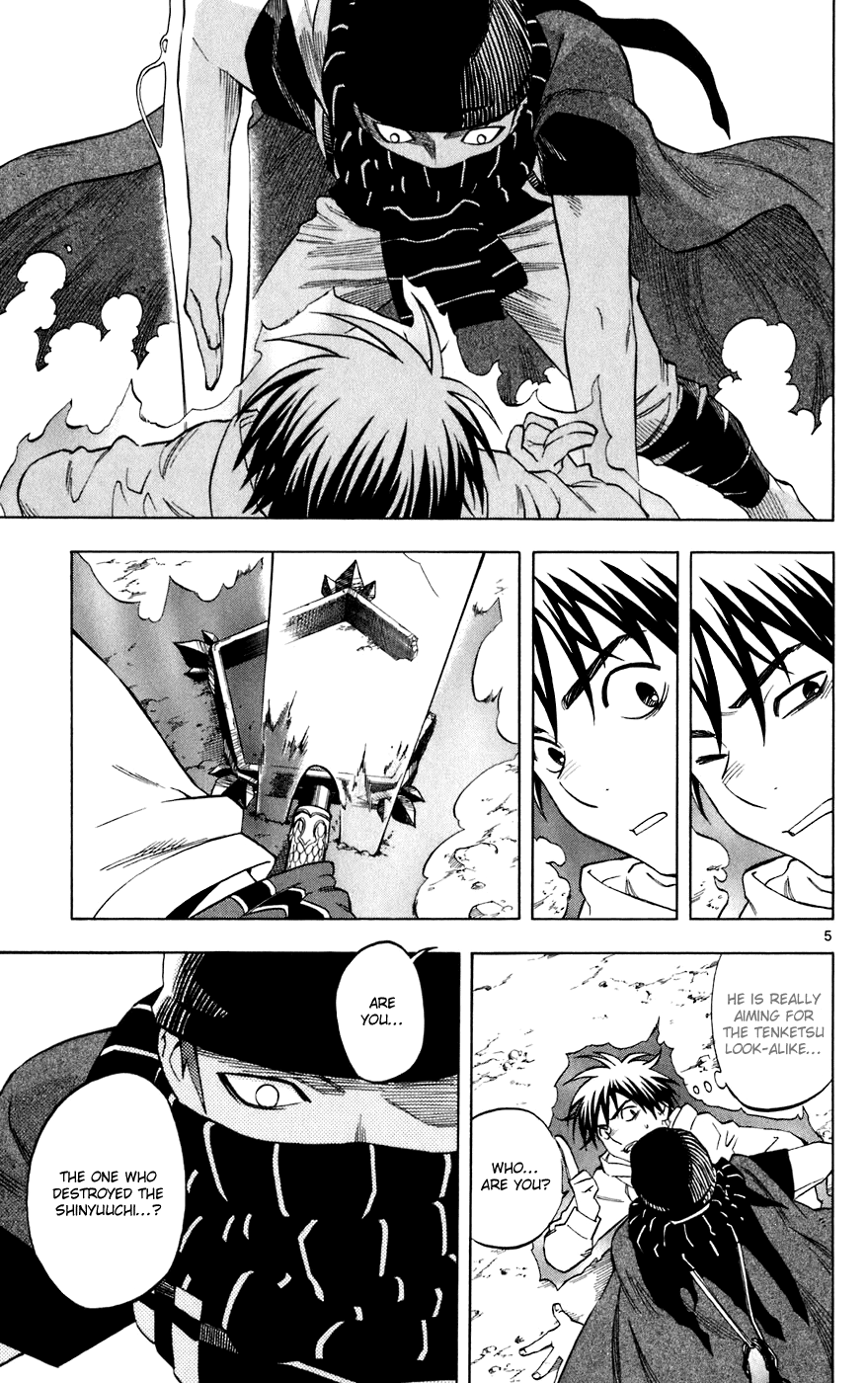 Kekkaishi Chapter 204 page 5 - Chapter 204: The Heart of the Power