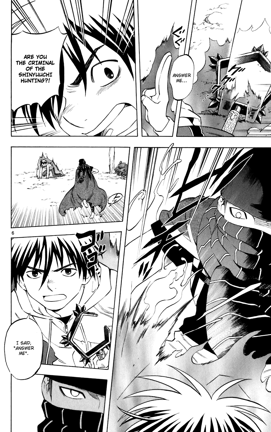Kekkaishi Chapter 204 page 6 - Chapter 204: The Heart of the Power