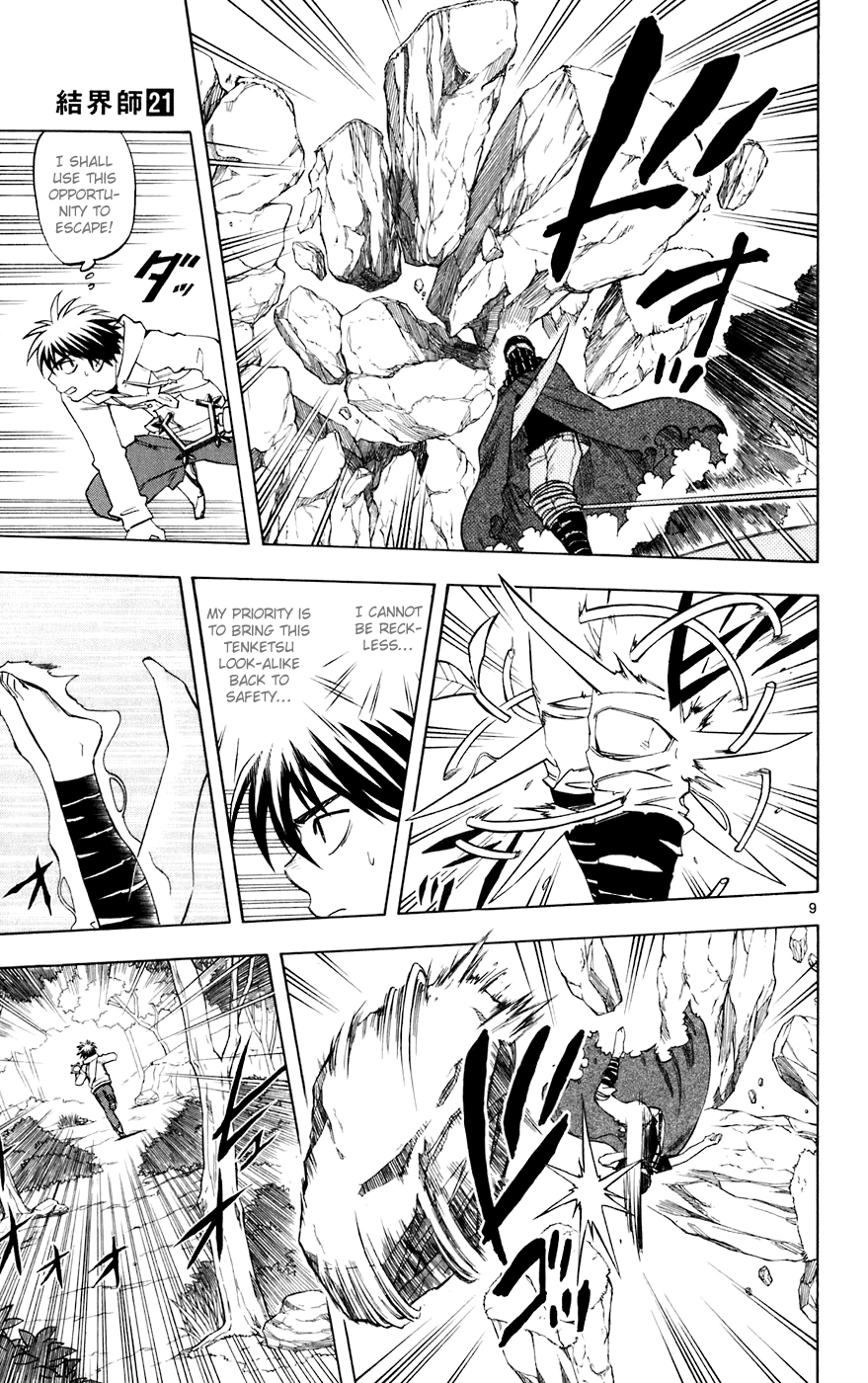 Kekkaishi Chapter 204 page 9 - Chapter 204: The Heart of the Power