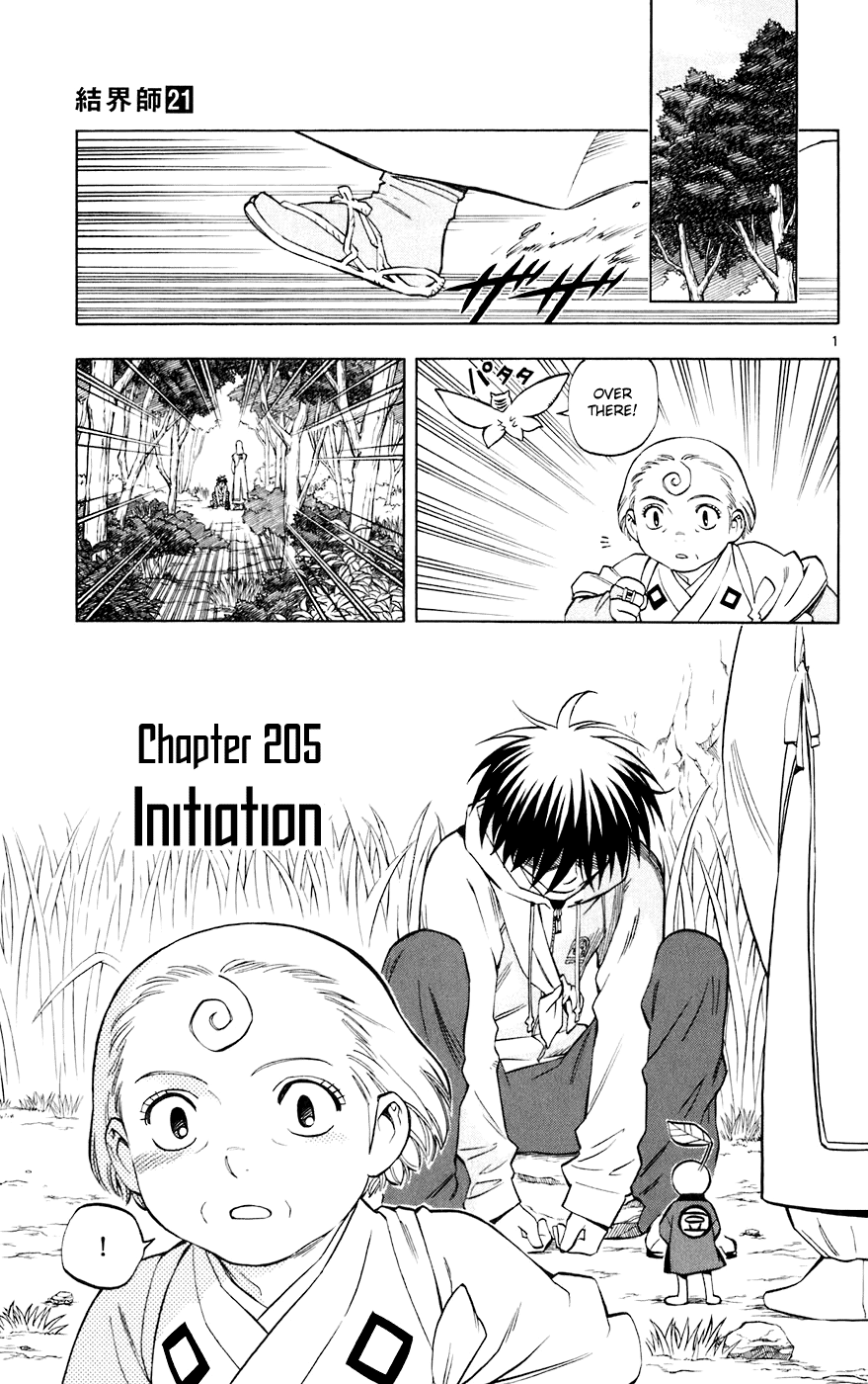 Kekkaishi Chapter 205 page 1 - Chapter 205: Initiation