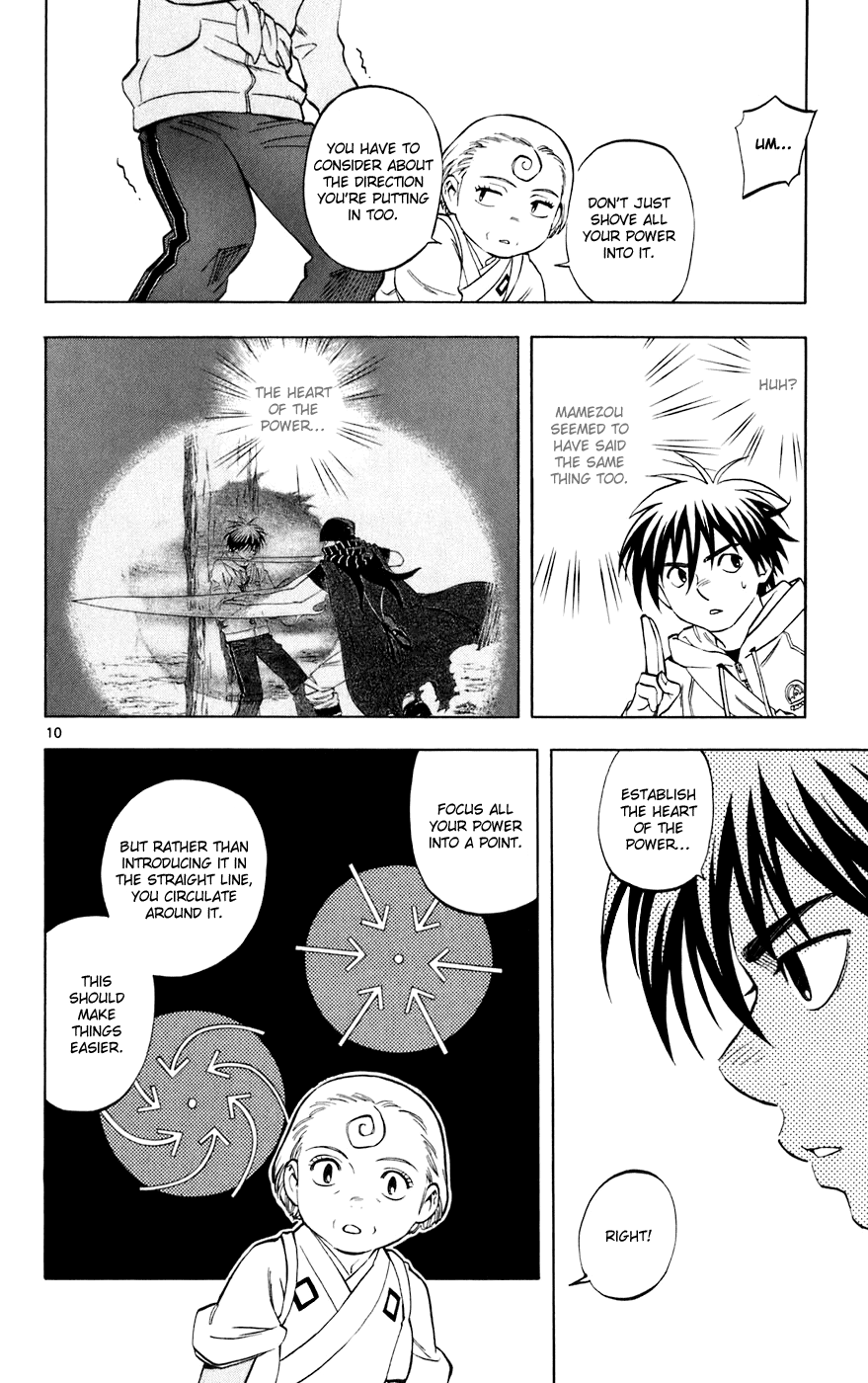 Kekkaishi Chapter 205 page 10 - Chapter 205: Initiation