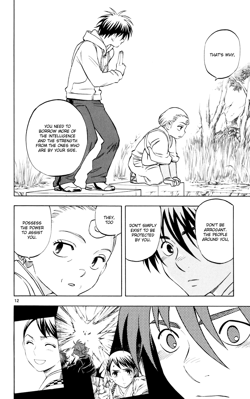 Kekkaishi Chapter 205 page 12 - Chapter 205: Initiation