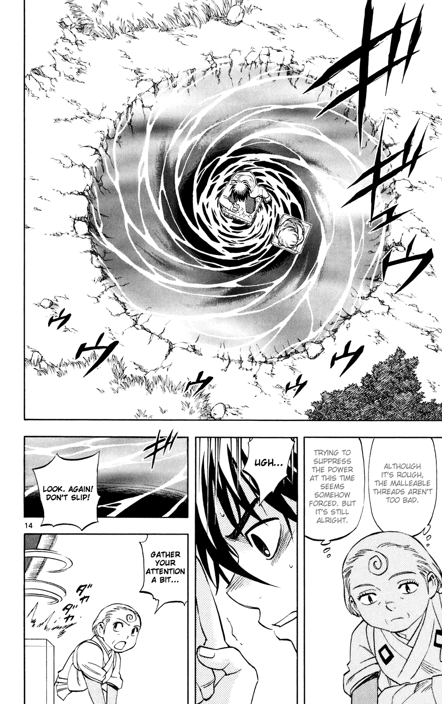 Kekkaishi Chapter 205 page 14 - Chapter 205: Initiation