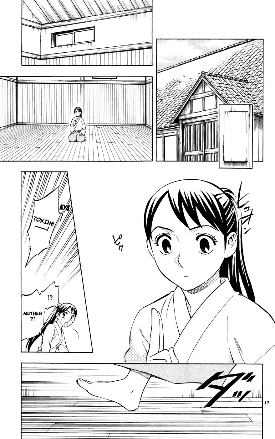 Kekkaishi Chapter 205 page 17 - Chapter 205: Initiation