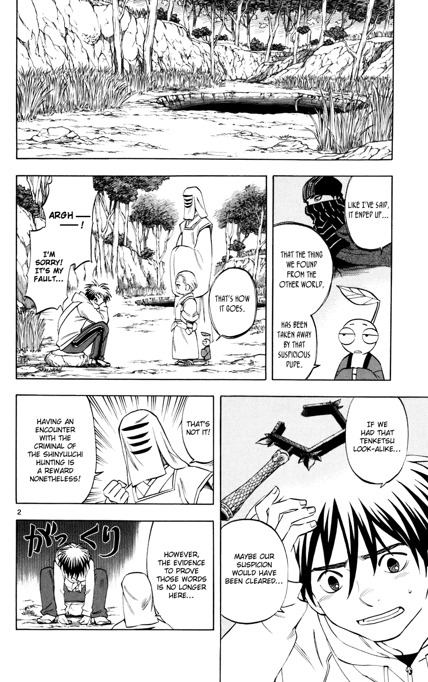 Kekkaishi Chapter 205 page 2 - Chapter 205: Initiation