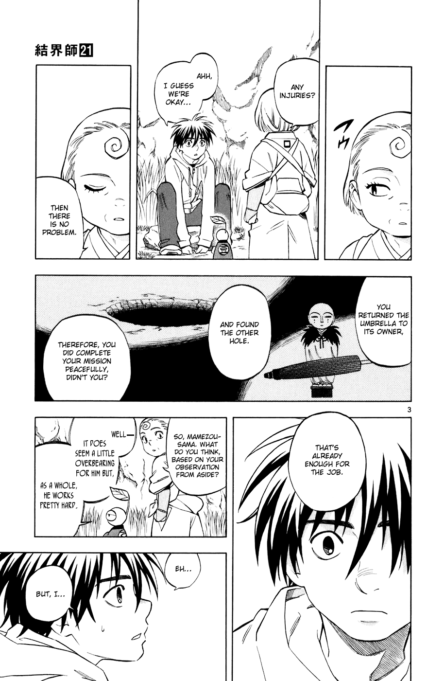 Kekkaishi Chapter 205 page 3 - Chapter 205: Initiation