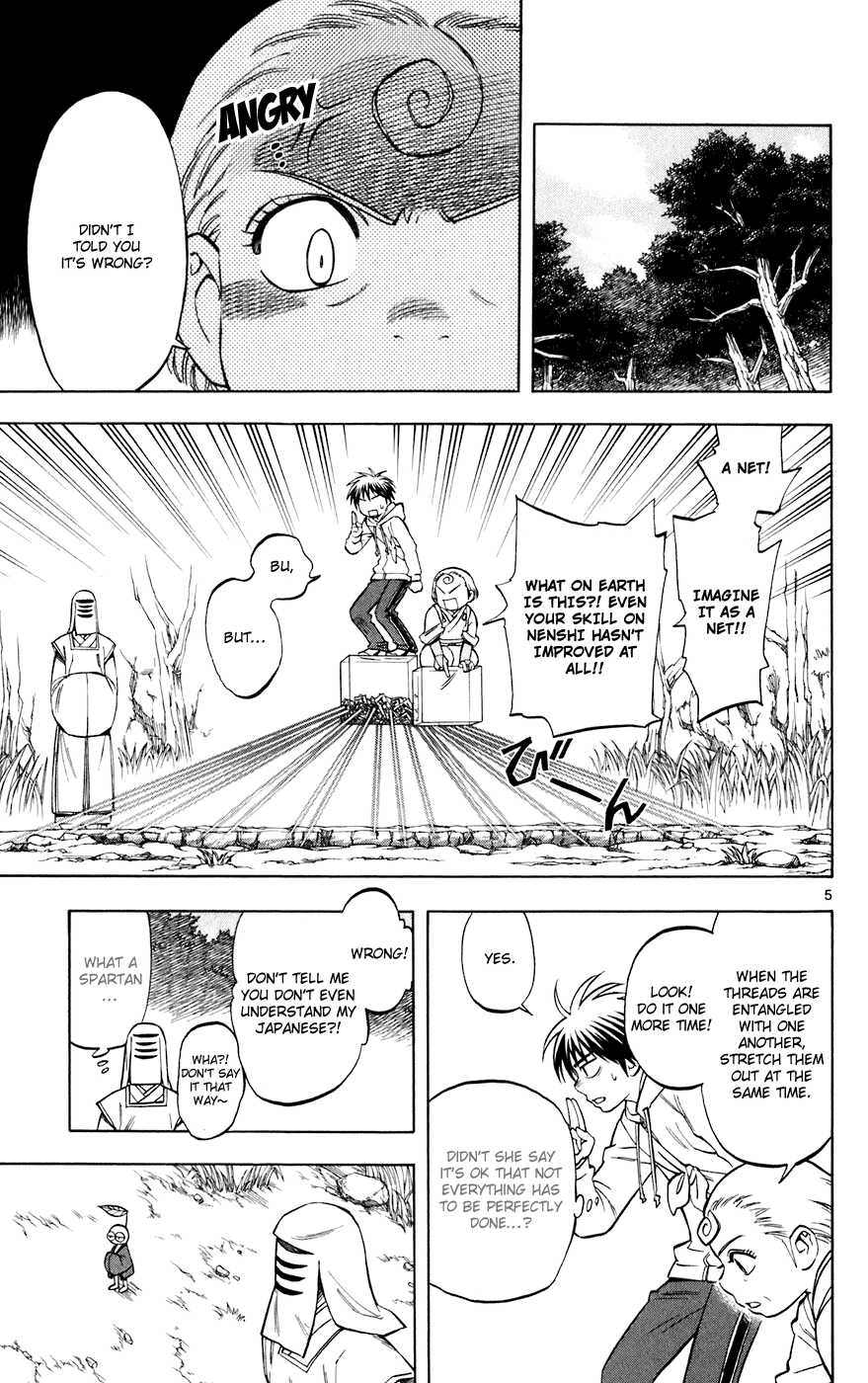 Kekkaishi Chapter 205 page 5 - Chapter 205: Initiation