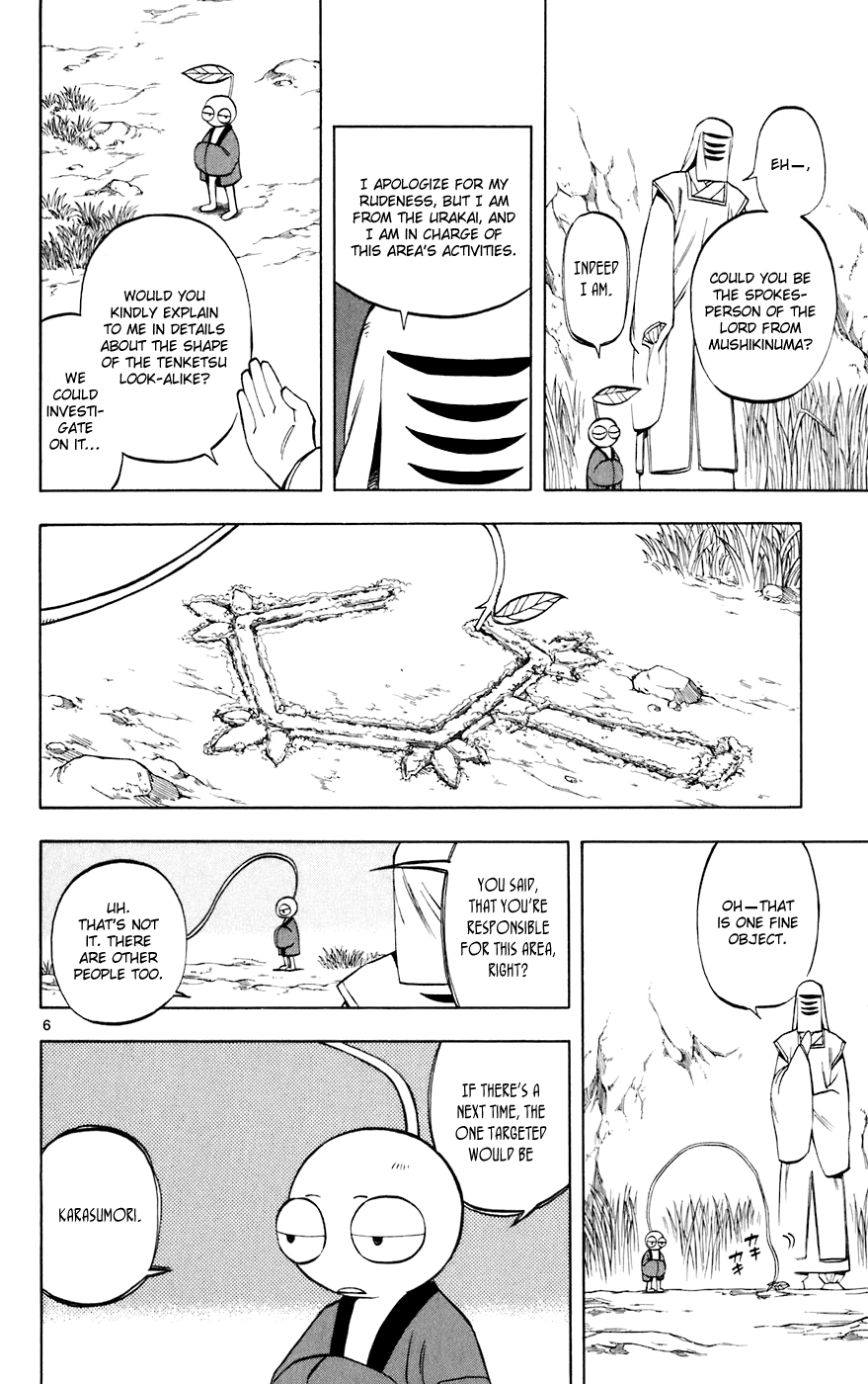 Kekkaishi Chapter 205 page 6 - Chapter 205: Initiation