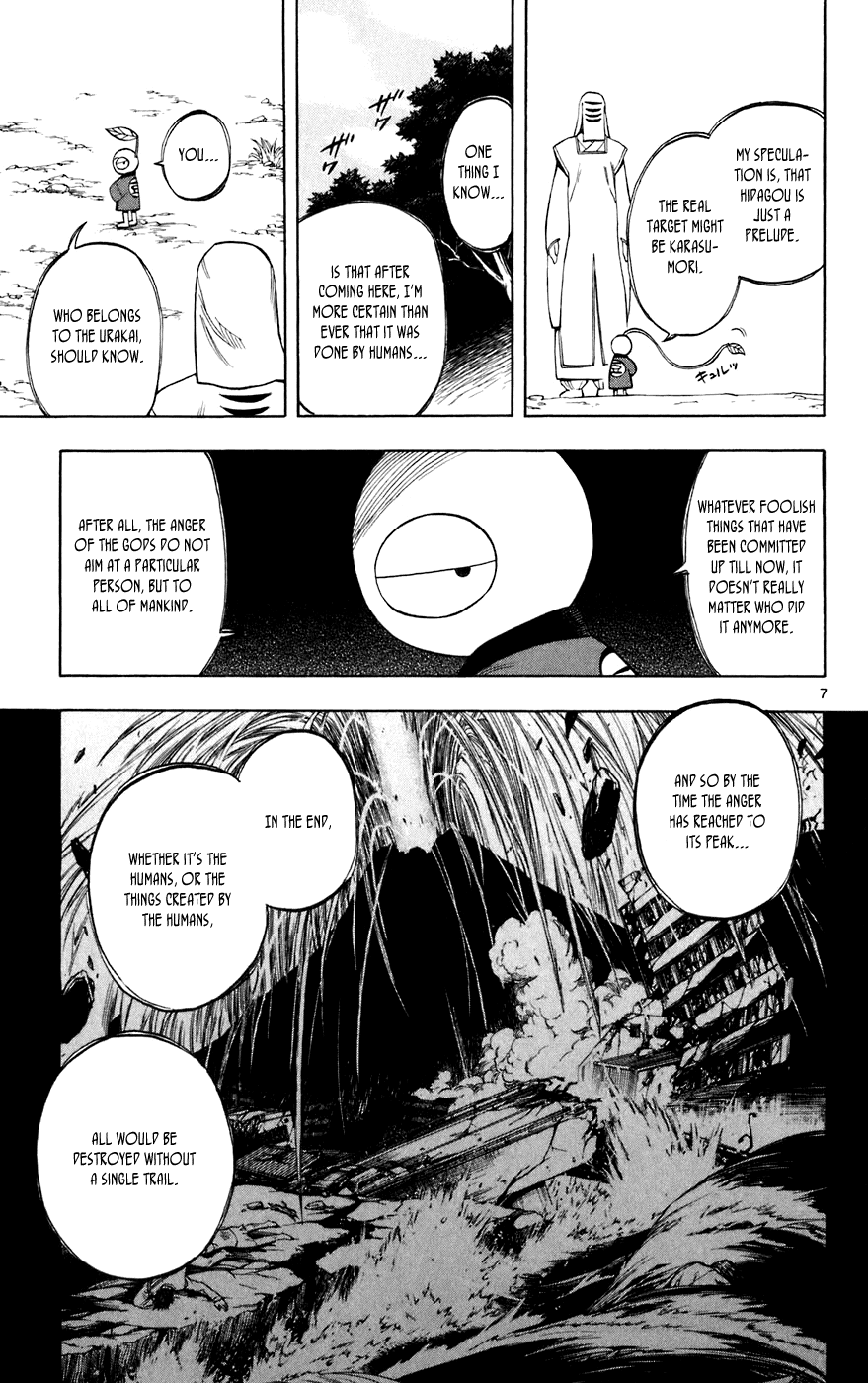 Kekkaishi Chapter 205 page 7 - Chapter 205: Initiation