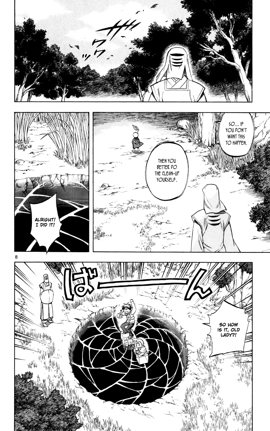 Kekkaishi Chapter 205 page 8 - Chapter 205: Initiation