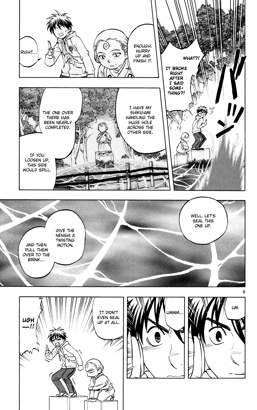 Kekkaishi Chapter 205 page 9 - Chapter 205: Initiation