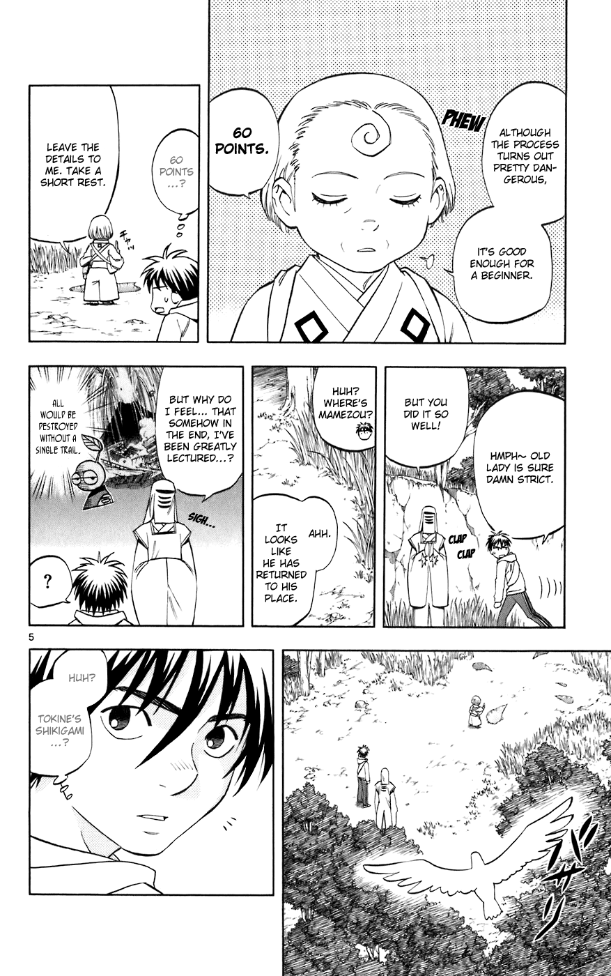 Kekkaishi Chapter 206 page 10 - Chapter 206: Special Search Squad
