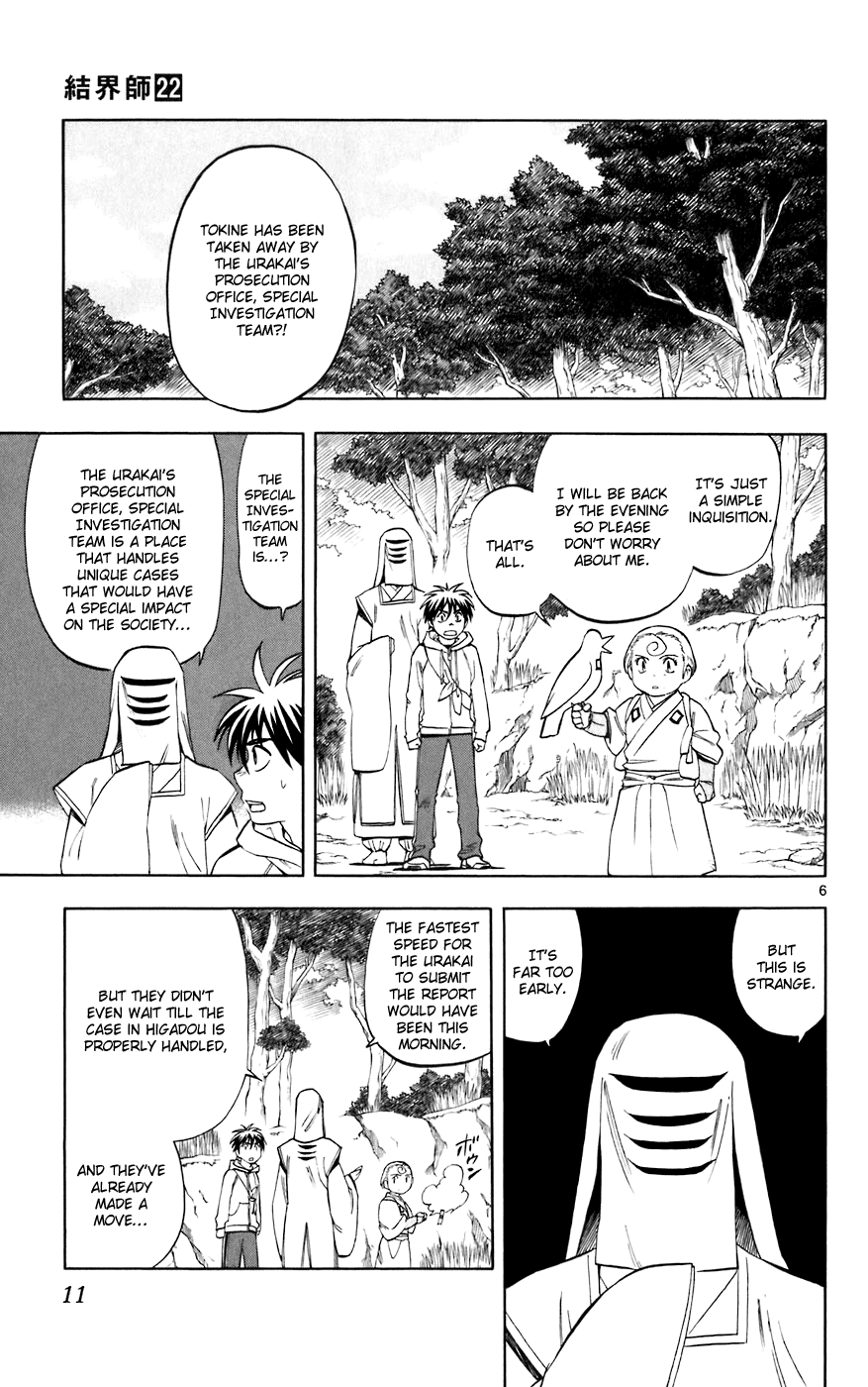Kekkaishi Chapter 206 page 11 - Chapter 206: Special Search Squad