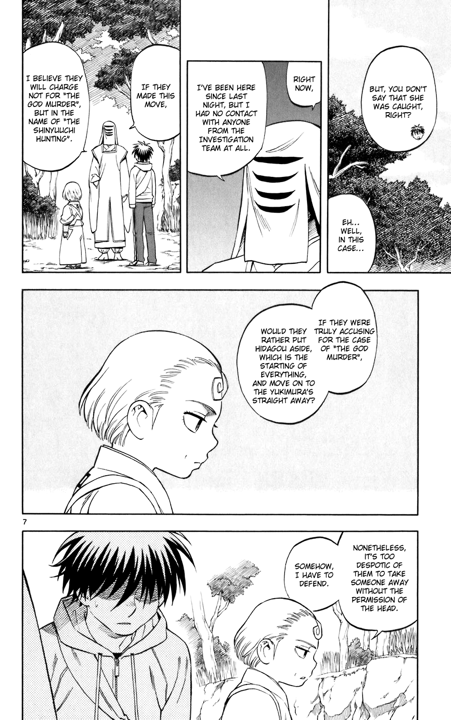 Kekkaishi Chapter 206 page 12 - Chapter 206: Special Search Squad
