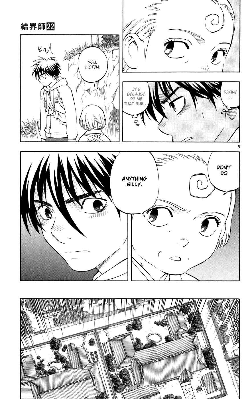 Kekkaishi Chapter 206 page 13 - Chapter 206: Special Search Squad