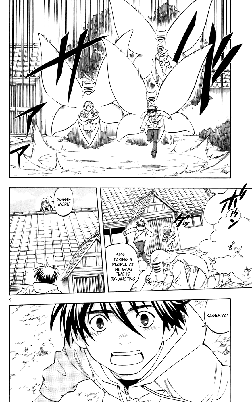 Kekkaishi Chapter 206 page 14 - Chapter 206: Special Search Squad