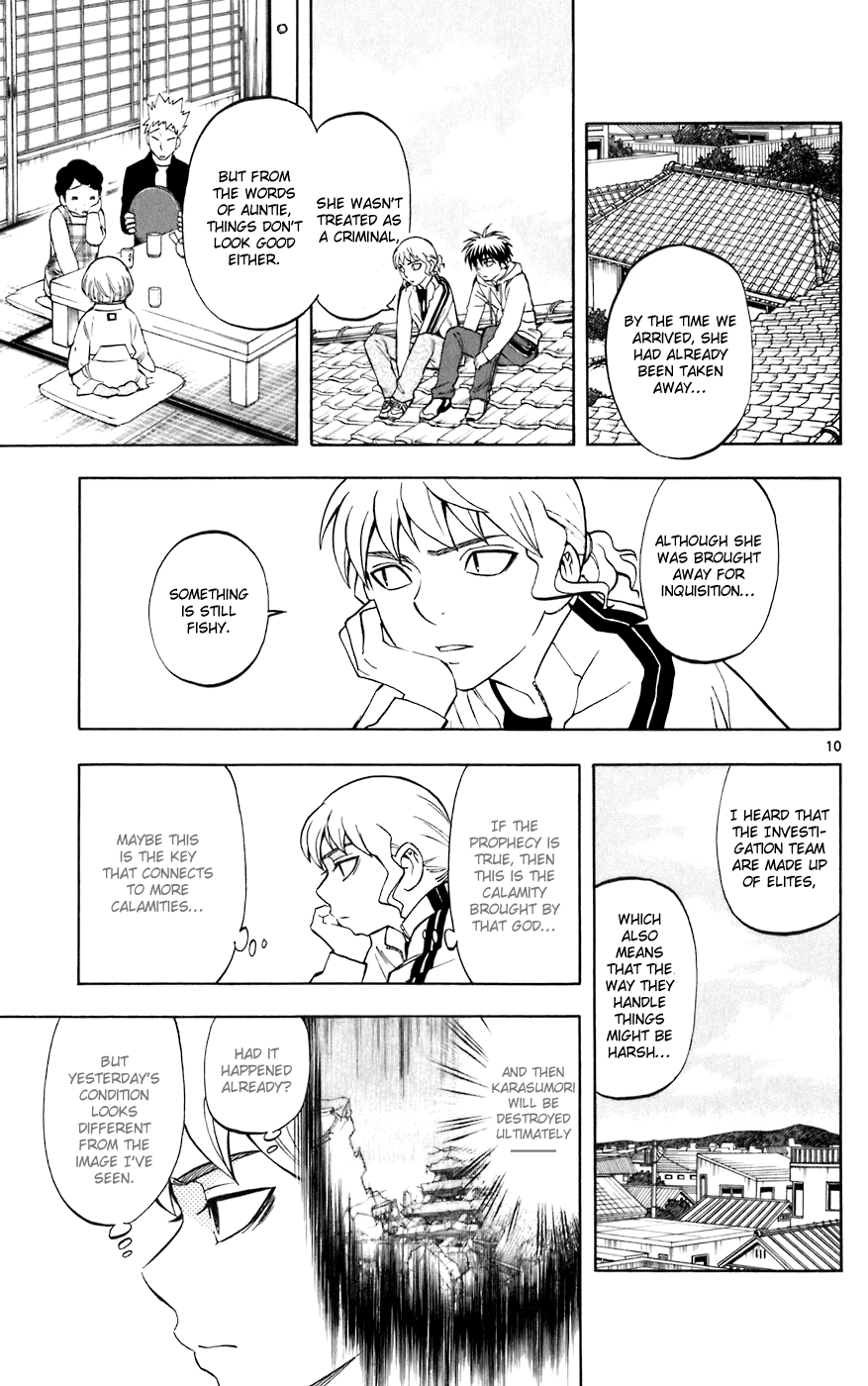 Kekkaishi Chapter 206 page 15 - Chapter 206: Special Search Squad