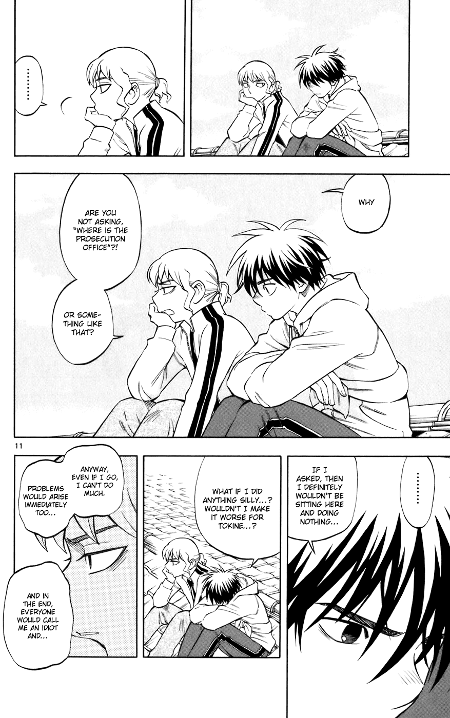 Kekkaishi Chapter 206 page 16 - Chapter 206: Special Search Squad