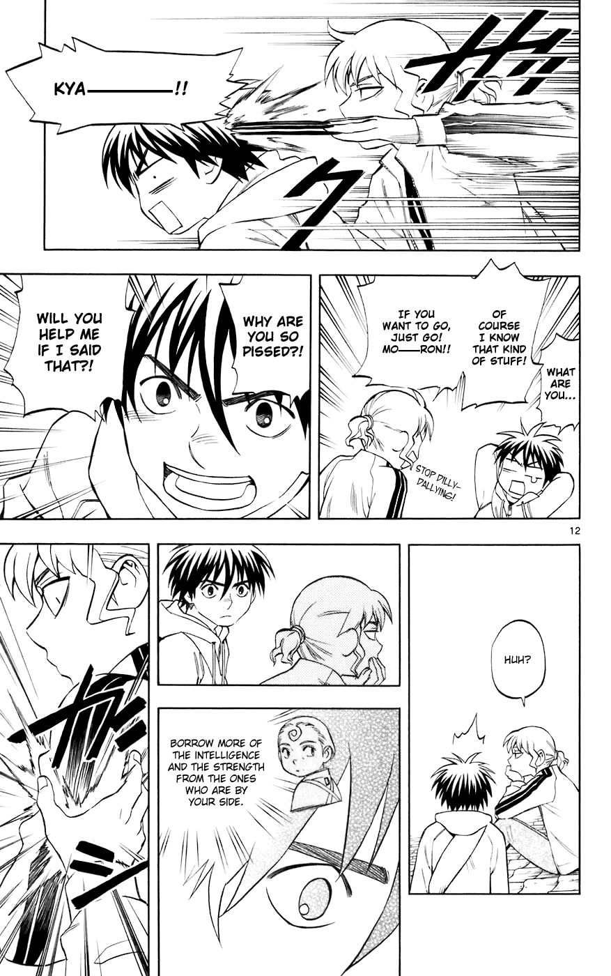 Kekkaishi Chapter 206 page 17 - Chapter 206: Special Search Squad