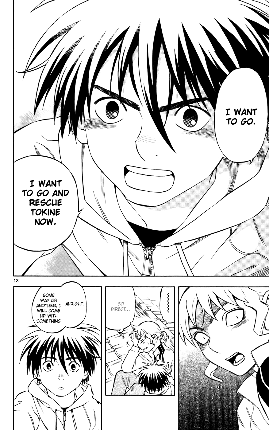 Kekkaishi Chapter 206 page 18 - Chapter 206: Special Search Squad
